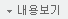 뺸
